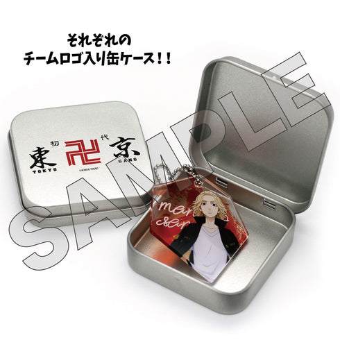 『東京リベンジャーズ』缶ケース入キーホルダー 松野千冬