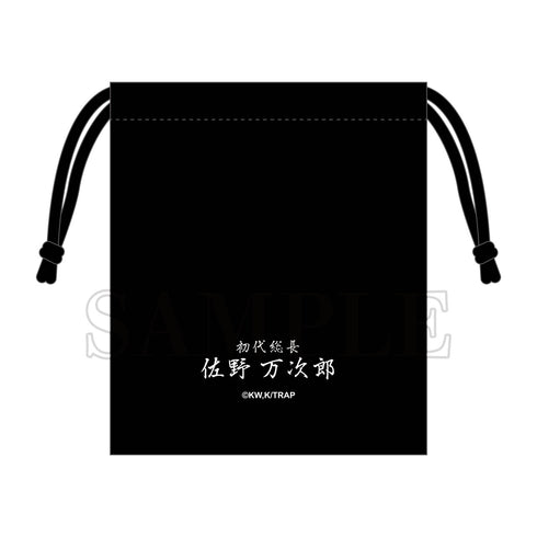 『東京リベンジャーズ』2P巾着セット(佐野万次郎)