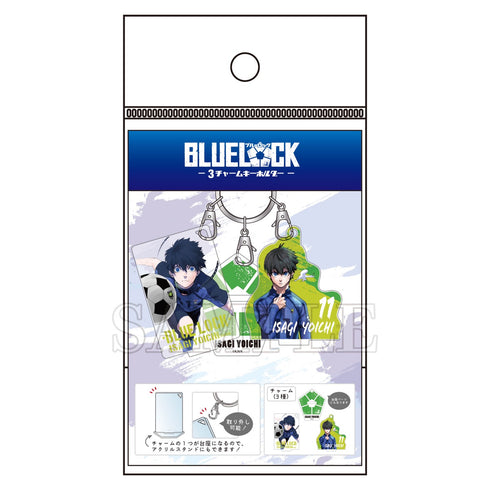 『ブルーロック』3チャームキーホルダー(潔世一)
