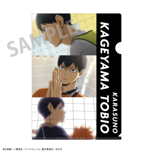 『ハイキュー!!』A4クリアファイル BOX