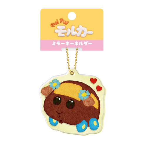 『PUI PUI モルカー』ミラーキーホルダー チョコ