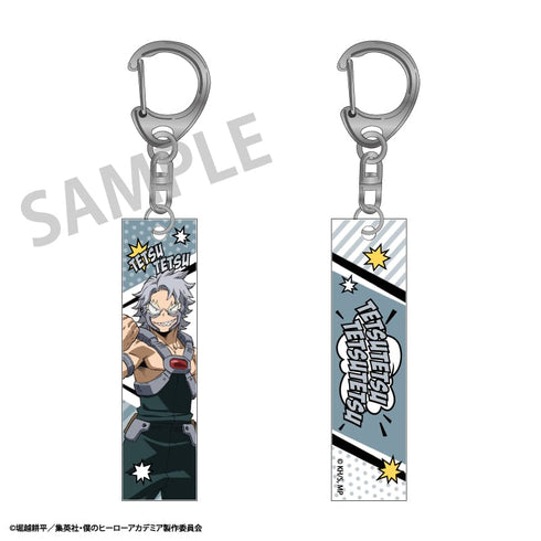 『僕のヒーローアカデミア』アクリルスティックキーホルダー 鉄哲徹鐵