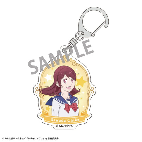 『かげきしょうじょ!!』アクリルキーホルダー BOX