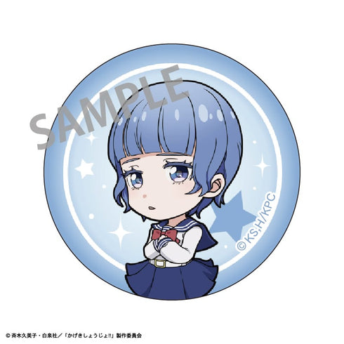 『かげきしょうじょ!!』 クリスタルマグネット 奈良田 愛