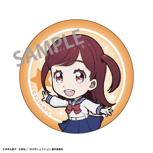 『かげきしょうじょ!!』 クリスタルマグネット 沢田 千秋