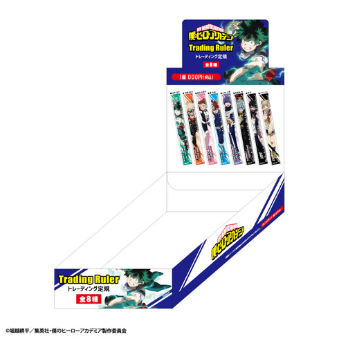 『僕のヒーローアカデミア』トレーディング定規 BOX