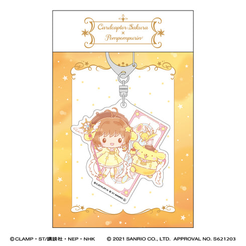 『カードキャプターさくら × サンリオキャラクターズ』アクリルキーホルダー/ポムポムプリン