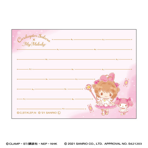 『カードキャプターさくら × サンリオキャラクターズ』ミニメモ/マイメロディ