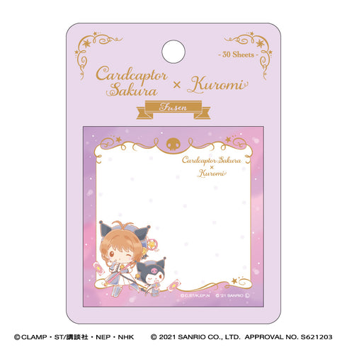 『カードキャプターさくら × サンリオキャラクターズ』スクエア付箋/クロミ