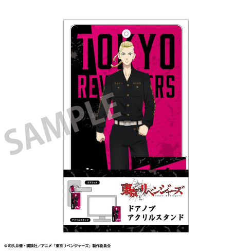 Tokyo Revengers Door Knob Acrylic Stand / Ken Ryūgūji