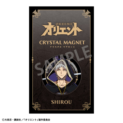『オリエント』クリスタルマグネット 犬飼四郎