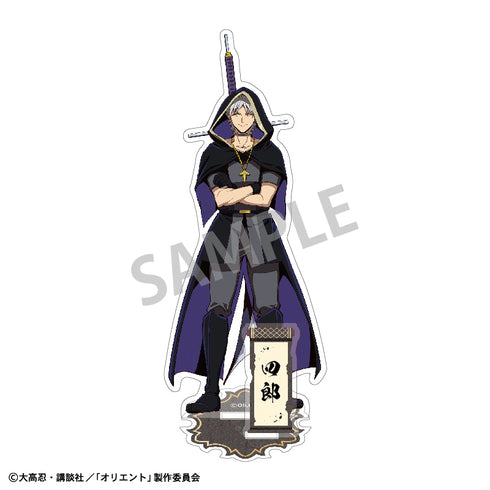 『オリエント』アクリルスタンド 犬飼四郎