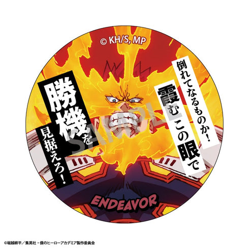 『僕のヒーローアカデミア』トレーディング名台詞缶バッジ vol.2 BOX