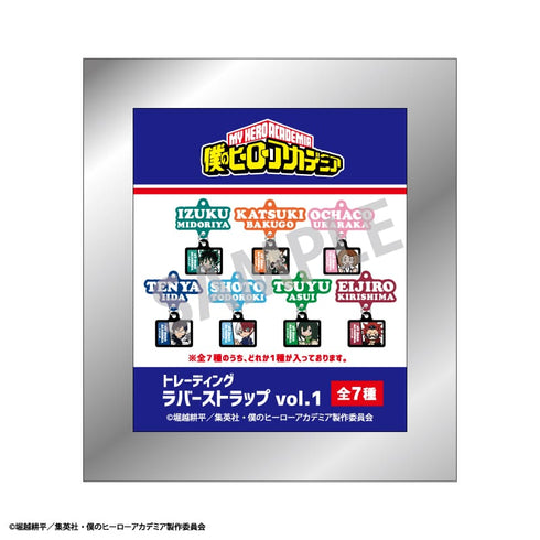 『僕のヒーローアカデミア』トレーディングラバーストラップ vol.1 BOX