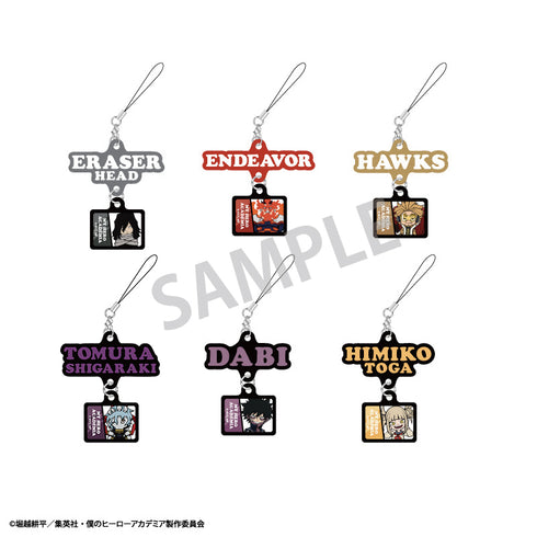 『僕のヒーローアカデミア』トレーディングラバーストラップ vol.2 BOX