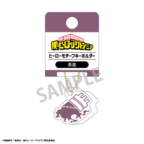 『僕のヒーローアカデミア』ヒーローモチーフキーホルダー 荼毘