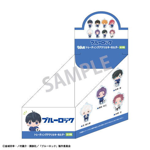 『ブルーロック』トレーディングアクリルキーホルダー ちまっこ BOX