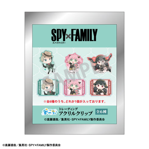 『SPY×FAMILY』トレーディングアクリルクリップ おっこち BOX