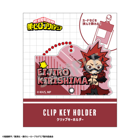 『僕のヒーローアカデミア』クリップキーホルダー 切島鋭児郎