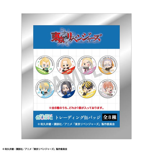 『東京リベンジャーズ』トレーディング缶バッジ(特攻服)ENJOY MUSIC BOX