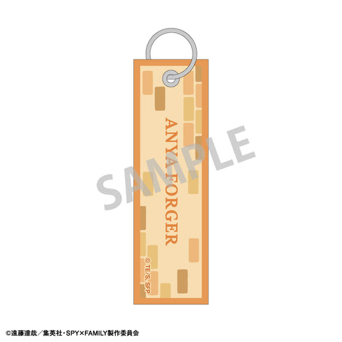 『SPY×FAMILY』フライトタグキーホルダー アーニャ・フォージャー おでかけ