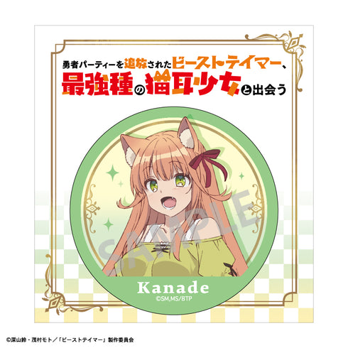 『勇者パーティを追放されたビーストテイマー、最強種の猫耳少女と出会う』缶バッジ カナデ