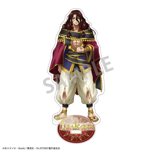 『Dr.STONE』アクリルスタンド 獅子王司 アラビアン