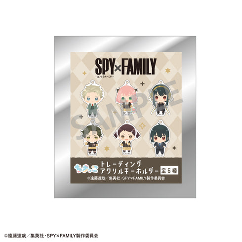『SPY×FAMILY』トレーディングアクリルキーホルダー ちまっこ BOX