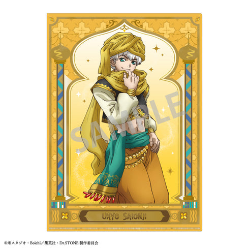 『Dr.STONE』A4シングルクリアファイル 西園寺羽京 アラビアン