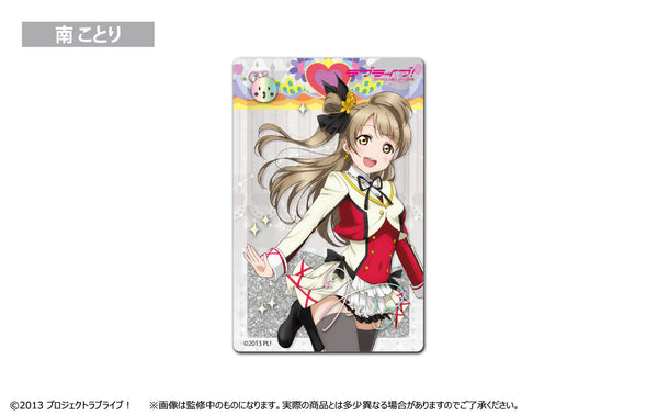 『ラブライブ!』グリッターアクリルブロック 南ことり