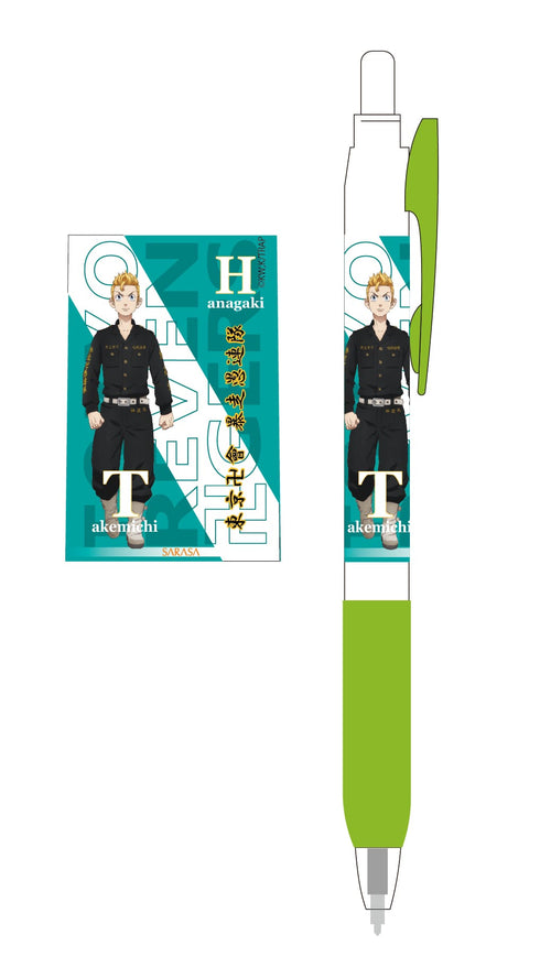 『東京リベンジャーズ』サラサボールペン 花垣武道