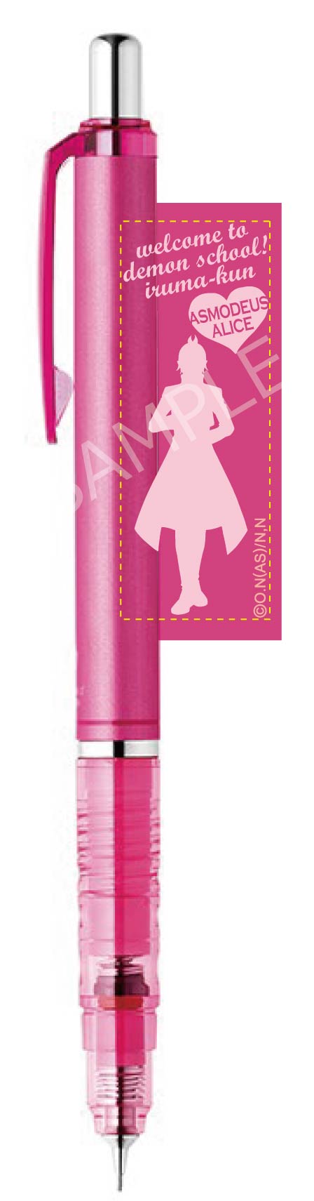 『魔入りました!入間くん』デルガード シャープペン アスモデウス・アリス