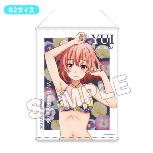 『やはり俺の青春ラブコメはまちがっている。続』プレミアムB2タペストリー リニューアル 由比ヶ浜結衣