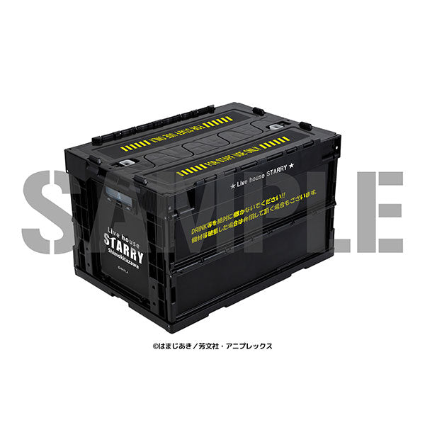 『ぼっち・ざ・ろっく!』STARRY折りたたみコンテナ