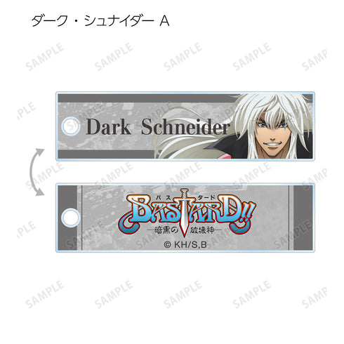 『BASTARD!! -暗黒の破壊神-』描き下ろしイラスト ⽟座ver. トレーディングスティックアクリルキー ホルダー(全10種)BOX