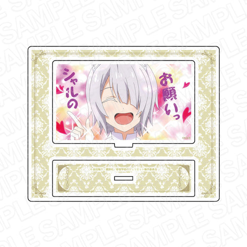 TVアニメ『寄宿学校のジュリエット』 アクリルスタンド シャルトリュー・ウェスティア A