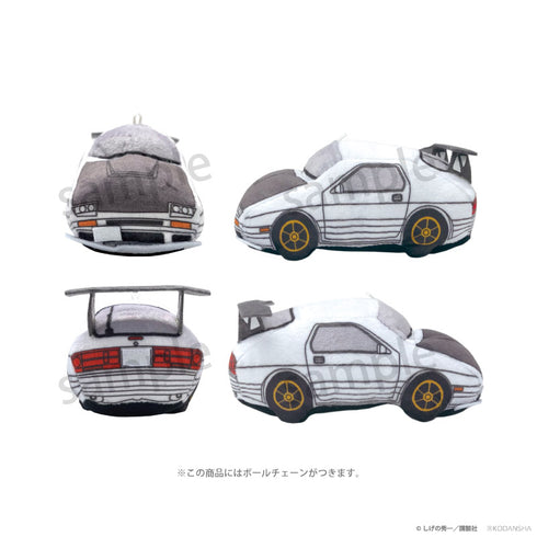 『頭文字D』ぬいぐるみマスコットキーホルダー FC3S(箱根仕様)