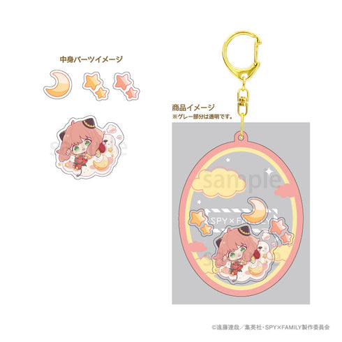 『SPY×FAMILY』シャカシャカアクリルキーホルダー アーニャ・フォージャー