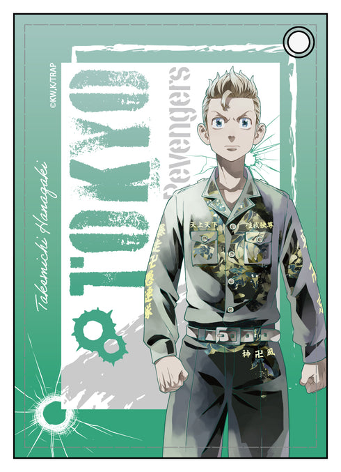 TVアニメ『東京リベンジャーズ』合皮パスケース PALE TONE series 花垣武道