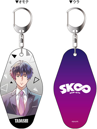 SK∞ SK8 Double-Sided Room Key Holder PALE TONE series Tadashi Kikuchi