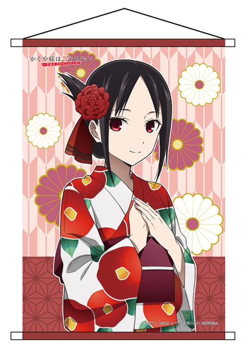 『かぐや様は告らせたい -ウルトラロマンティック-』B2タペストリー 四宮かぐや