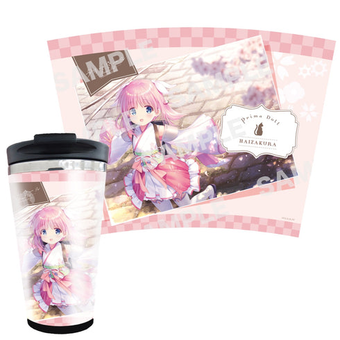 『プリマドール』メタリックタンブラー 灰桜