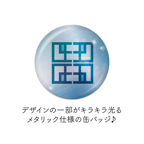 『Engage Kiss』Metallic Pin Badge 01 First Series (8 Varieties Total)