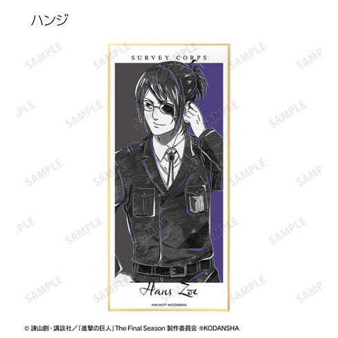 『進撃の巨人』トレーディング Ani-Art BLACK LABEL スタンド付き色紙 ver.A BOX