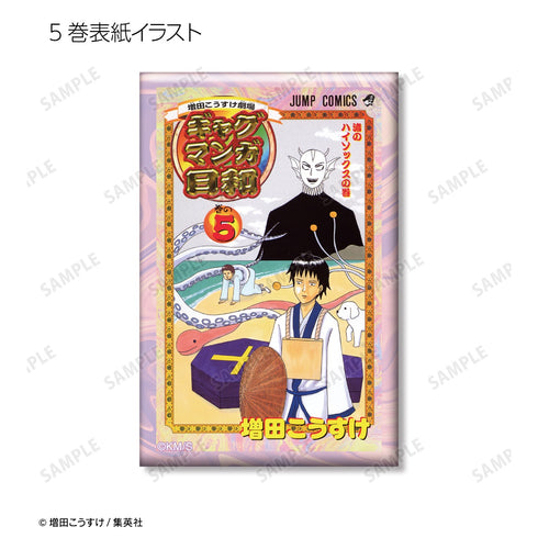 『ギャグマンガ日和』トレーディング コミックス表紙イラスト スクエア缶バッジ BOX