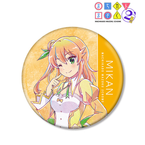 『まちカドまぞく 2丁目』陽夏木ミカン Ani-Art BIG缶バッジ