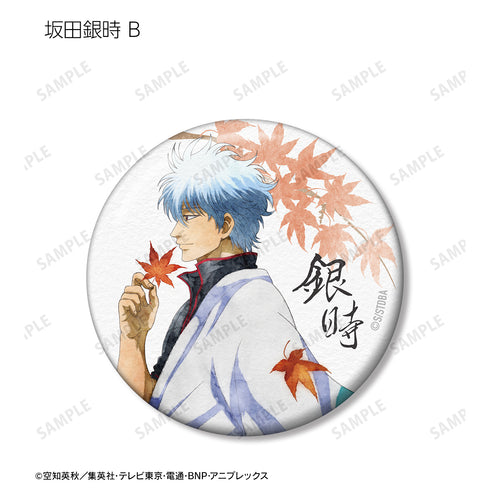 『銀魂』描き下ろしイラスト 秋の歩み・水彩風ver. トレーディング缶バッジ BOX
