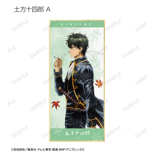 『銀魂』描き下ろしイラスト 秋の歩み・水彩風ver. トレーディングスタンド付きはがき色紙 BOX