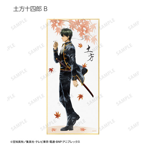 『銀魂』描き下ろしイラスト 秋の歩み・水彩風ver. トレーディングスタンド付きはがき色紙 BOX