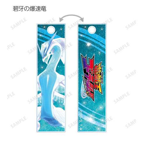 『遊☆戯☆王ゴーラッシュ!!』トレーディングスティックアクリルキーホルダー BOX